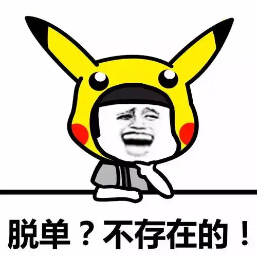  表情丨借我点钱买饮料好吗动图教师节快乐