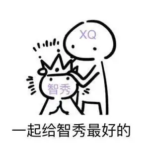  如何看待3.29金智秀粉丝中输320w拔旗10w