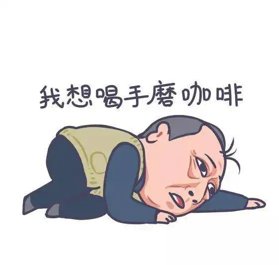  你点的苏大强表情包,请查收