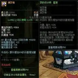  dnf95深渊如垃圾场,星空套后继有人,垃圾首饰传承四个版本
