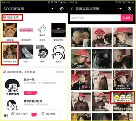  追好剧延禧攻略表情包刷屏,利落大旗摇起来