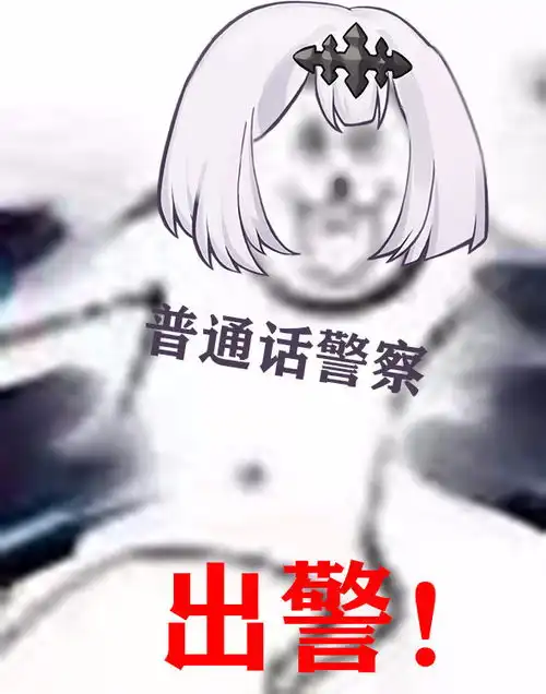  奶凶是一种什么体验幻书玩家欣华必须拥有姓名