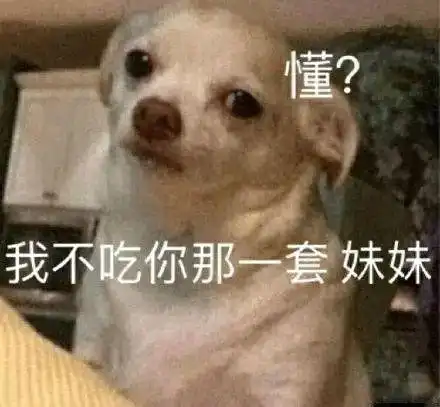 暗示表白撩妹表情包心有