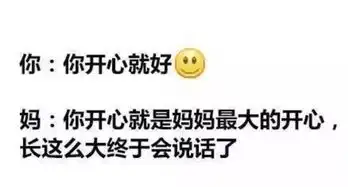  父辈代沟知多少周四5月9日节目单