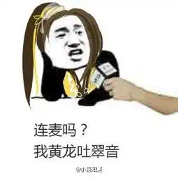 剑网三表情包系列想要你