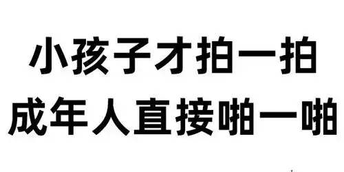  微信拍一拍表情包