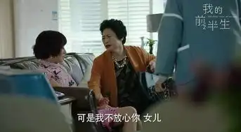 这哪是我的前半生,简直是作精回忆录啊