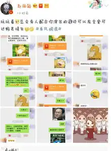  颖宝这么机智发表情包讨红包,纷纷猜测发红包者