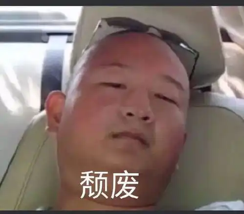  鲍毓明性侵案中的一个细节,让我不寒而栗