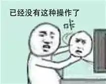  2017,你的朋友圈啥画风这些刷屏朋友圈的流行语,你都用过几个