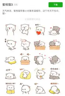  我想知道这个表情包的名称和全系列叫什么