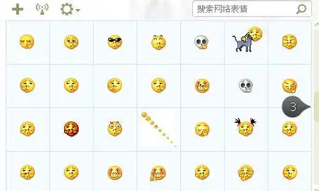  qq抠鼻子表情包