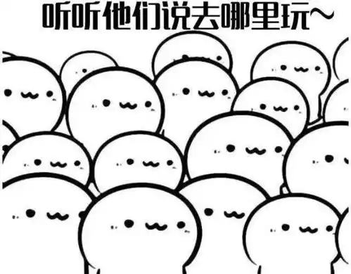  踏青赏春,厦门这些地方人气回啦注意,又一波雨水返程高峰来了