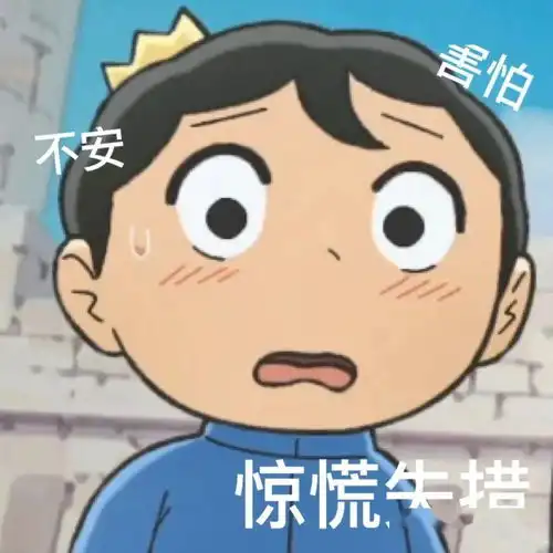  跟你超配的沙雕表情包