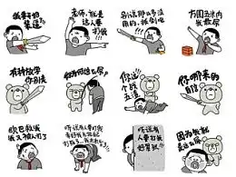 陌陌表情的主页zcool