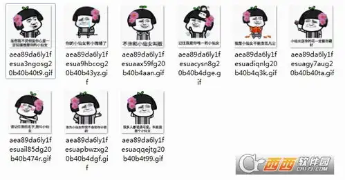  小仙女文字图片表情包无水印版