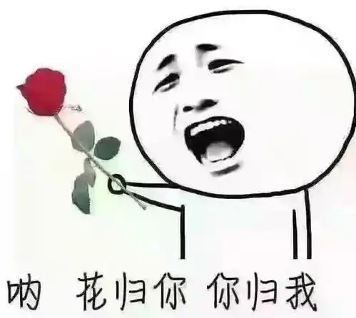 情侣污斗表情包去你的