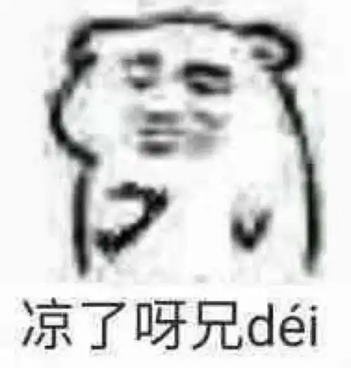 2019新年快乐表情包祝福