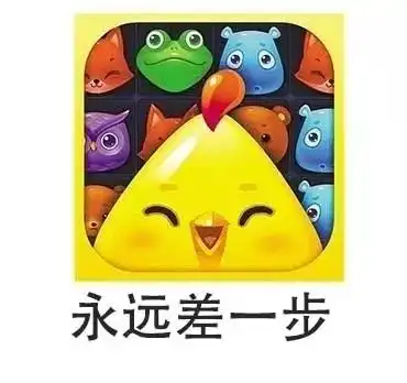  这些年的游戏生涯小结第686期羁绊网