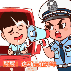  点赞丨怒吼也能萌萌哒,这位交警帅蜀黍的执法表情包火了