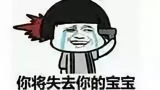  我妈把我的丑照发在了朋友圈...
