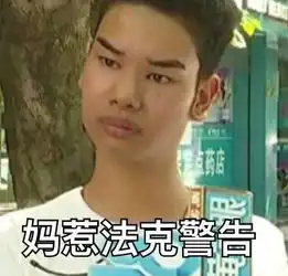  发际线男孩表情包大全