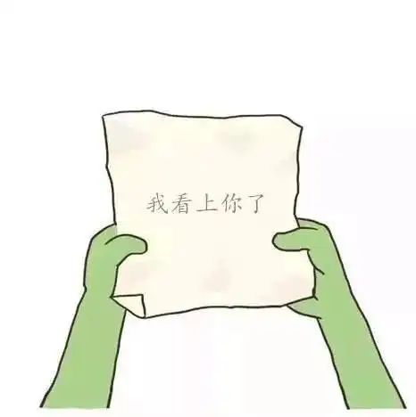  表白套路表情包电风扇为什么会摇头