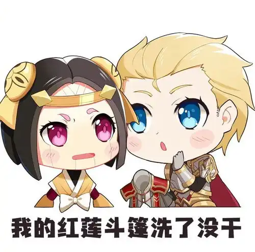  王者表情包被偷偷告诉了秘密的鲁班七号