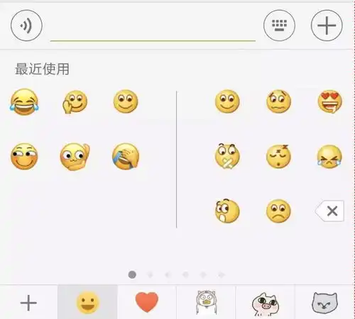  微信大升级,这让它更加像一个系统了保定世纪协和