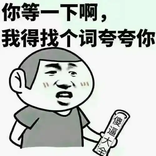  爆笑段子正在家里面做饭的时候,一个小萝莉跑过来向我哭诉