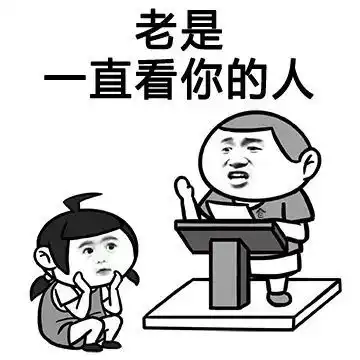  表情包遇到这种人请务必珍惜