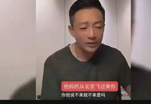  汪小菲因大s深夜发疯马筱梅忍无可忍,直接素颜出镜,表情痛苦