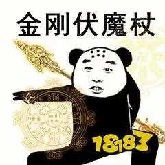 抖音随机骰子表情包套路