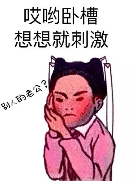 污表情包gifdoge
