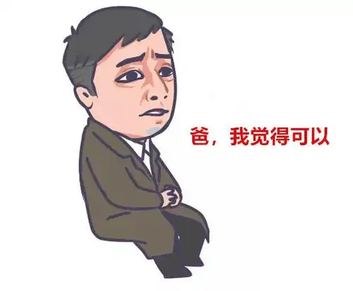  都挺好哪儿够啊,当然得更好