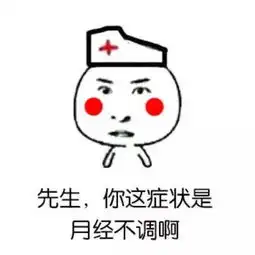  震惊上海一中年女子怀胎十月竟毫不知情,上网查教程自己接生...