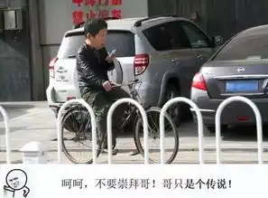  还敢交通违法吗当心警察蜀黍把你做成表情包