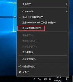  win10系统自带的emoji表情如何使用