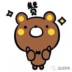 萌萌表情包小可爱表情