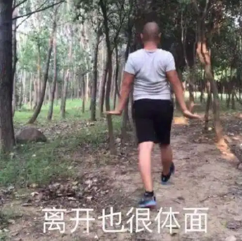  giao哥为什么被封杀,得知原因后,网友盛赞封的好