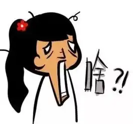 哎等等别走表情包配音皮