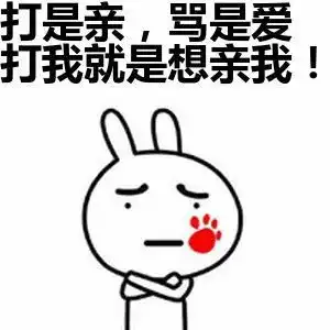 想你想你表情包图片表情