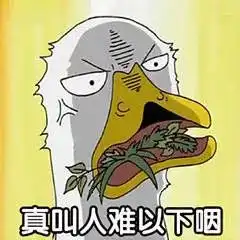  表情sir来吧,我躺好了