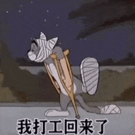  表情包你只能宠我,不能凶我