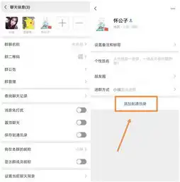  微信被好友删除,而我们却不知道一检测下来果然很扎心