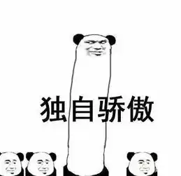  看看你是否符合幸福的条件