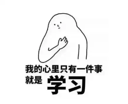  圣诞老人希望你能把期末考试的答案提前塞在我床头的袜子里提前塞快