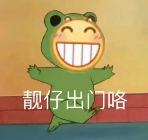有图有字的图片表情包叮