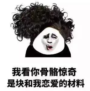  520表情包表白撩妹必备,拿走不谢