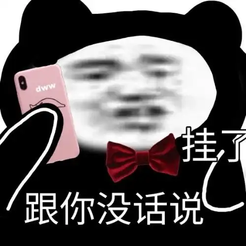  怎么礼貌地阴阳怪气地骂人